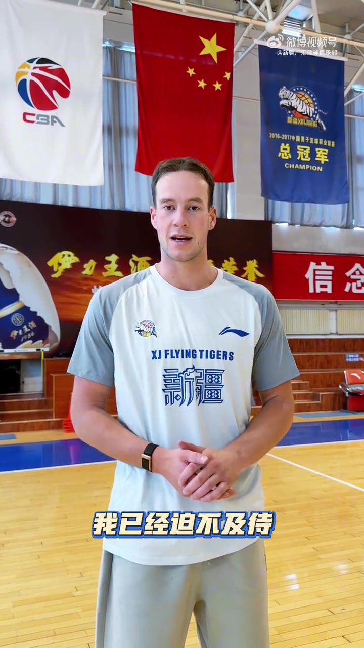 开云体育-快来！新外援塞缪尔·门内加首秀就在明天！