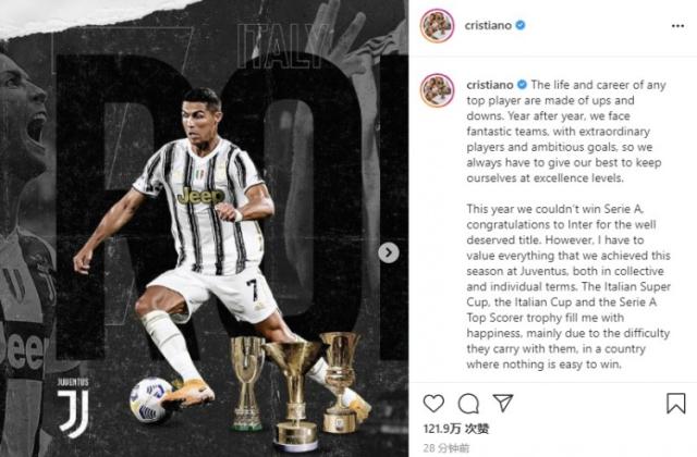 1621932584541067899.png C罗.png